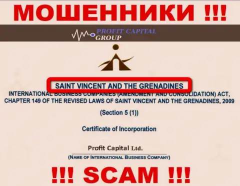 Официальное место регистрации интернет-мошенников Profit Capital Group - Сент-Винсент и Гренадины