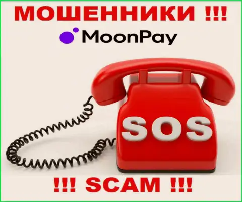 Боритесь за собственные финансовые вложения, не оставляйте их интернет-лохотронщикам MoonPay, подскажем как действовать
