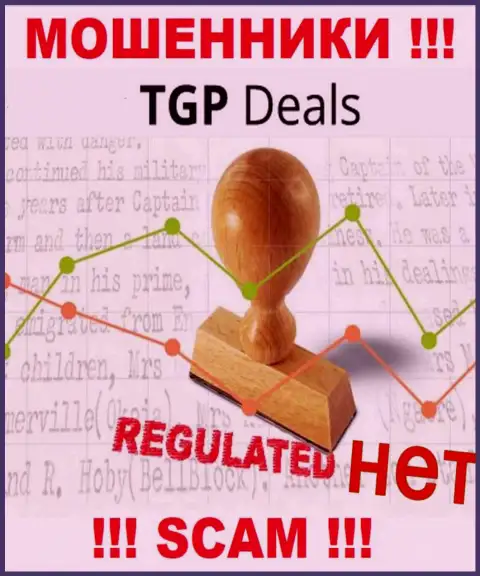 TGP Deals не регулируется ни одним регулятором - безнаказанно отжимают денежные средства !!!