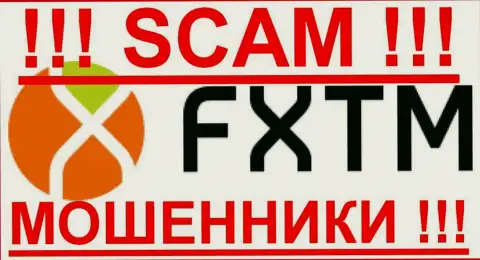 Forex Time (ФХТМ) - МОШЕННИКИ !!! SCAM !!!