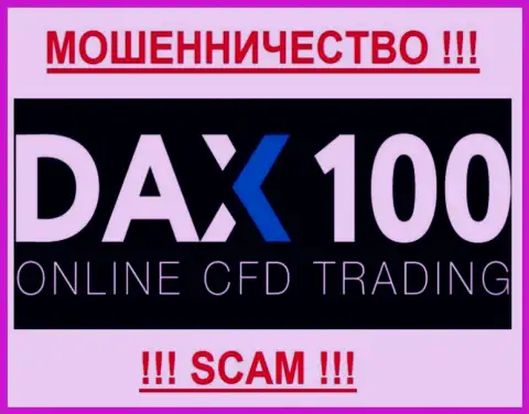 DAX Company Group - ШУЛЕРА !!! СКАМ !!!