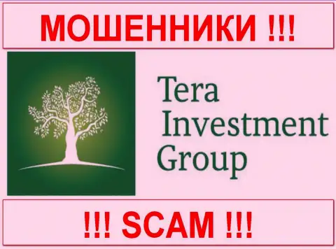 TERA Investment (Тера Инвестмент Груп Лтд.) - МОШЕННИКИ !!! SCAM !!!