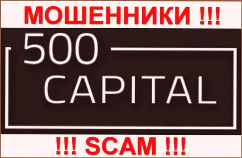 500Капитал Ком - это ЖУЛИКИ !!! СКАМ