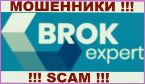 Brok Expert - это FOREX КУХНЯ !!! SCAM !!!