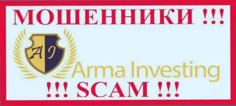 Арма Инвестинг - это ОБМАНЩИКИ ! SCAM !!!