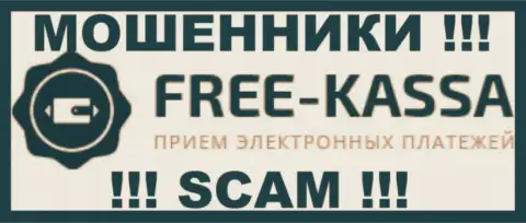 Free Kassa это ВОРЮГА !!! SCAM !!!