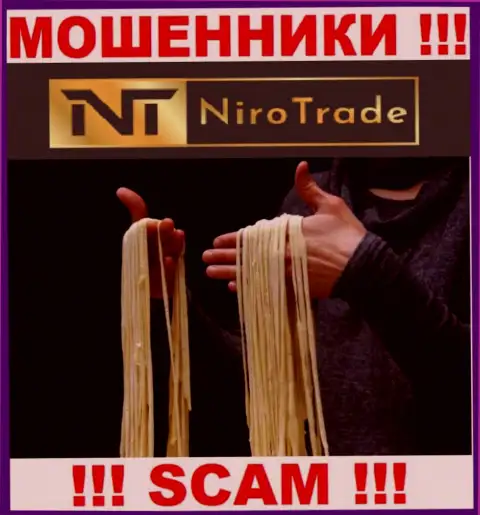 ОСТОРОЖНО ! В компании Niro Trade оставляют без денег доверчивых людей, не соглашайтесь сотрудничать