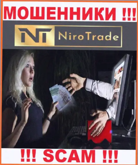 В Niro Trade раскручивают доверчивых игроков на какие-то дополнительные вклады - не купитесь на их уловки