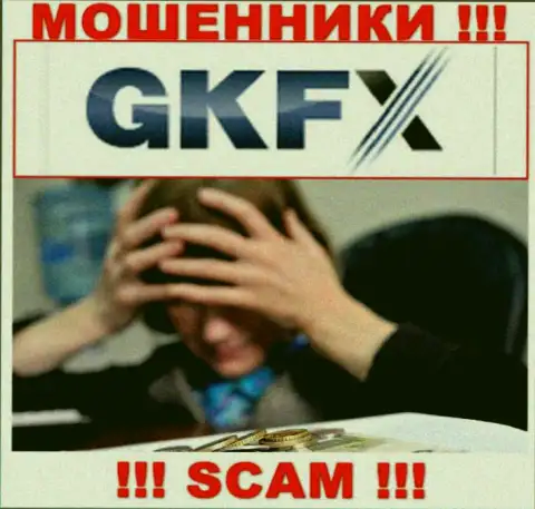 Не работайте совместно с противоправно действующей брокерской компанией GKFX ECN, лишат денег стопроцентно и Вас