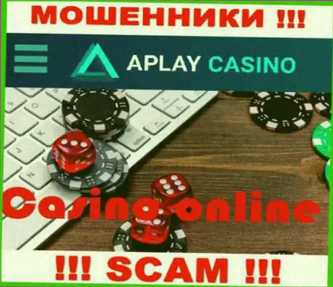 Casino - это сфера деятельности, в которой промышляют АПлей Казино
