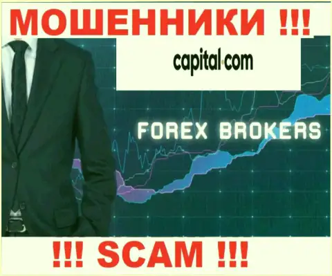 Capital Com - это МОШЕННИКИ, направление деятельности которых - Forex