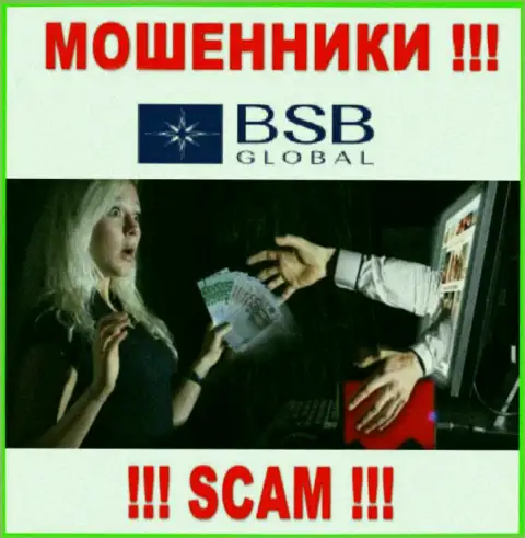 Не отправляйте больше финансовых средств в компанию BSB Global - присвоят и депозит и дополнительные вложения