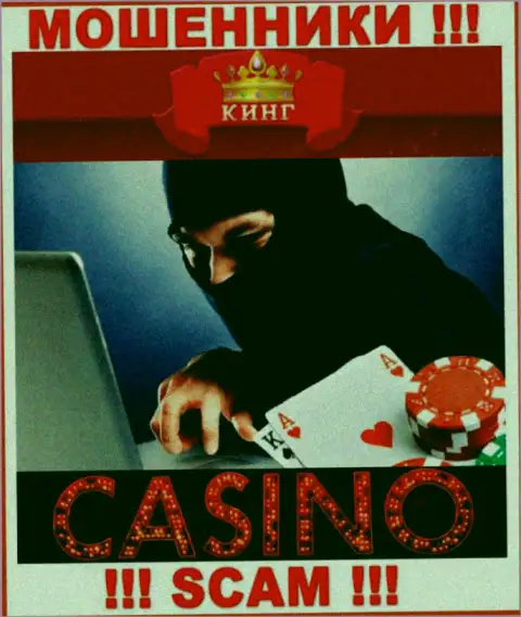 Будьте очень осторожны, род деятельности Слото Кинг, Casino - это надувательство !