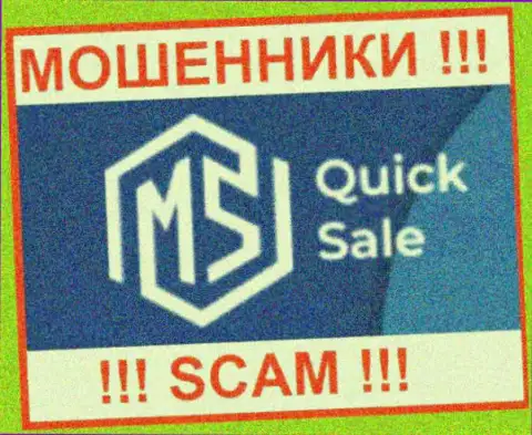 MS Quick Sale Ltd - это SCAM !!! ОЧЕРЕДНОЙ ЖУЛИК !!!