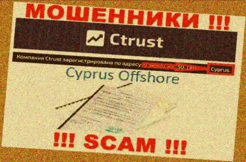 Будьте осторожны internet мошенники СТраст Ко зарегистрированы в офшоре на территории - Кипр