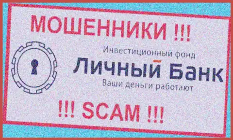My Fx Bank - это МОШЕННИКИ !!! Финансовые активы выводить не хотят !!!
