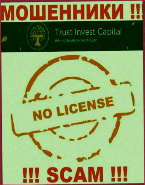 С ТИККапитал не советуем связываться, они даже без лицензии, нагло отжимают денежные средства у своих клиентов