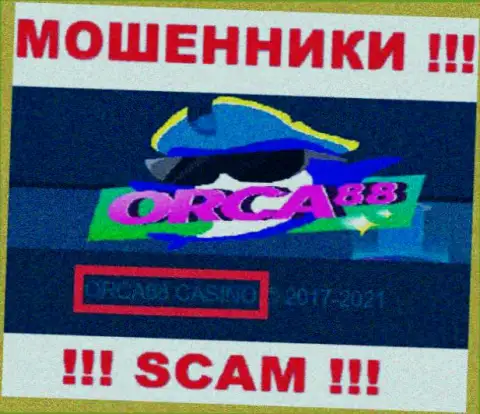 ORCA88 CASINO управляет организацией Орка88 - АФЕРИСТЫ !