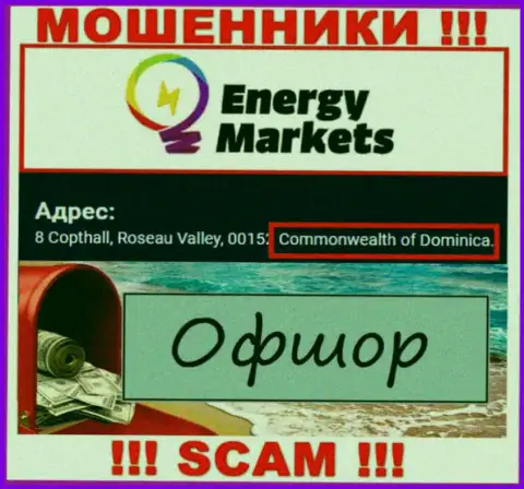 Energy Markets сообщили у себя на онлайн-сервисе свое место регистрации - на территории Dominica