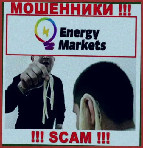 Обманщики Energy-Markets Io склоняют людей сотрудничать, а в результате лишают средств