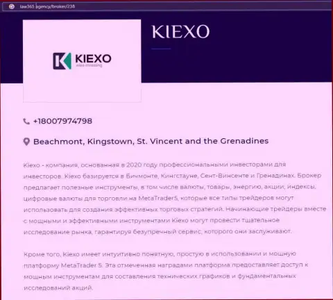 На интернет-портале Лоу365 Эдженси предоставлена статья про форекс компанию Kiexo Com