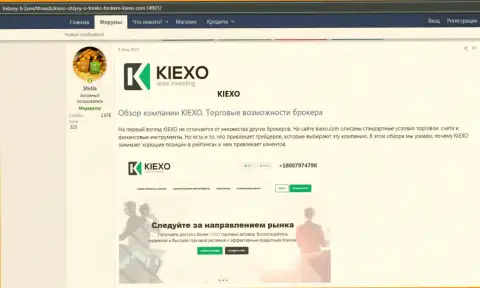 Про Forex брокерскую организацию KIEXO опубликована информация на web-ресурсе хистори фикс ком