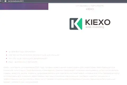 Некоторые сведения о Форекс брокерской организации KIEXO на информационном портале 4Ex Review