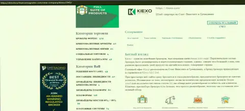 Статья про Форекс дилера KIEXO размещена на интернет-портале Директори ФинансМагнатес Ком