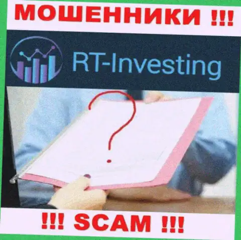 Намерены работать с RT-Investing Com ??? А заметили ли Вы, что у них и нет лицензии на осуществление деятельности ? ОСТОРОЖНЕЕ !!!