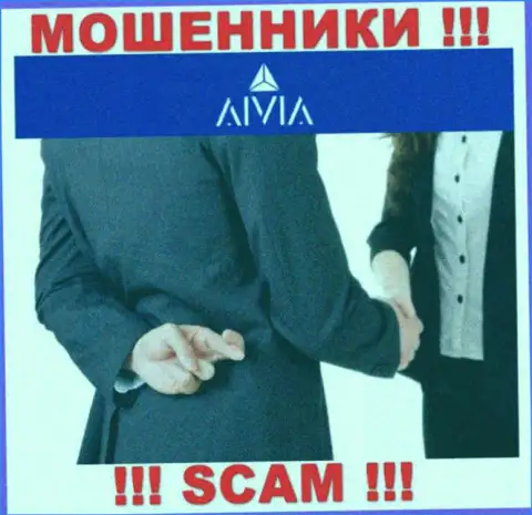 В брокерской компании Aivia Io раскручивают наивных клиентов на покрытие выдуманных налоговых сборов