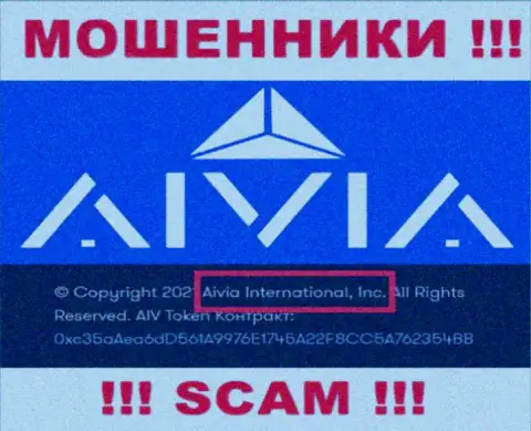 Вы не убережете свои депозиты связавшись с конторой Аивиа, даже в том случае если у них есть юридическое лицо Aivia International Inc
