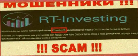 Данные об юр. лице компании RT Investing, им является RT-Investing LTD