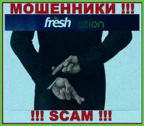 FreshOption Net - ЛОХОТРОНЯТ !!! Не купитесь на их призывы дополнительных вложений