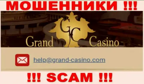 Е-майл ворюг Grand-Casino Com, информация с официального сайта