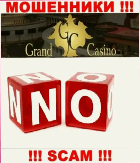 БУДЬТЕ НАЧЕКУ ! Работа мошенников Grand Casino абсолютно никем не регулируется