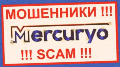 Mercuryo - это ЖУЛИК !!!