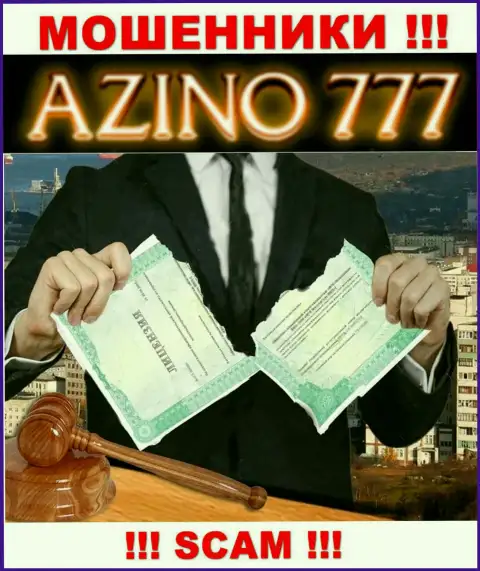 На веб-ресурсе Азино777 не показан номер лицензии на осуществление деятельности, значит, это еще одни мошенники