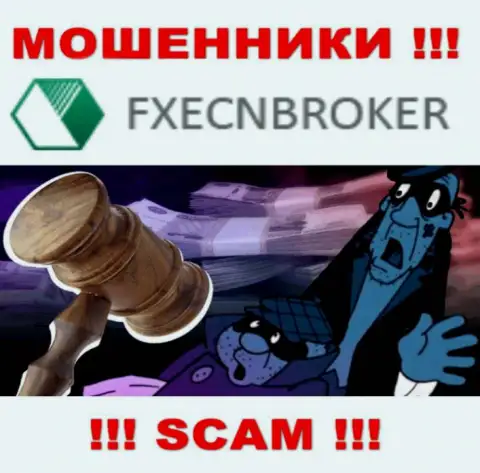 На интернет-сервисе аферистов ФИкс ЕЦН Брокер не имеется ни единого слова о регуляторе компании