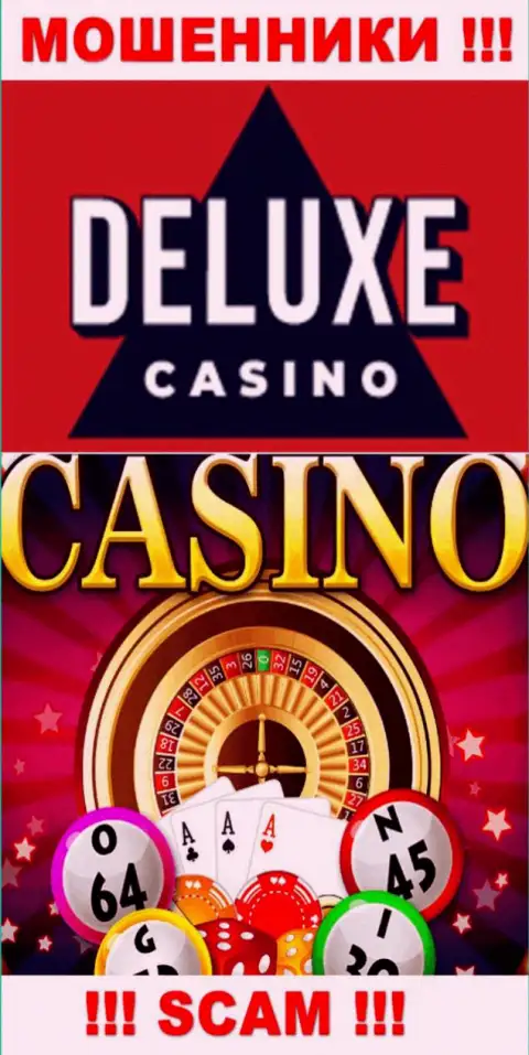 Deluxe Casino - это циничные интернет мошенники, направление деятельности которых - Казино