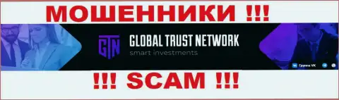 На официальном сайте GTN Start отмечено, что указанной организацией управляет Global Trust Network