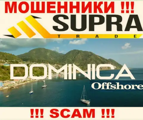 Контора СупраТрейд Ио ворует вложенные деньги наивных людей, зарегистрировавшись в офшорной зоне - Dominica