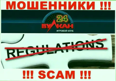 Вулкан-24 Ком прокручивает незаконные комбинации - у данной компании даже нет регулируемого органа !!!