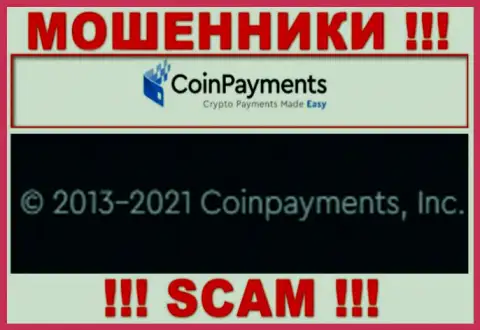 Coinpayments Inc - это компания, которая руководит internet-махинаторами CoinPayments