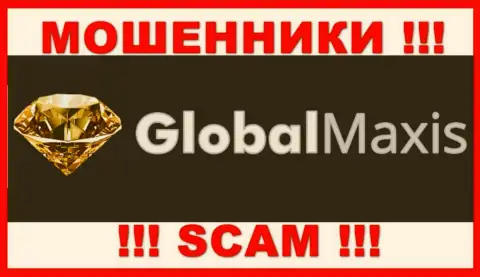 GlobalMaxis Com - это ОБМАНЩИКИ !!! Совместно работать крайне рискованно !!!