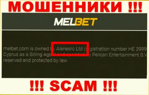МелБет Ком - это ВОРЫ, а принадлежат они Alenesro Ltd