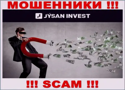 Не ведитесь на слова internet мошенников из Jysan Invest, раскрутят на деньги и не заметите