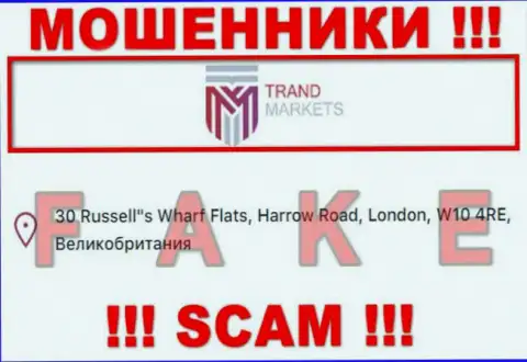Представленный адрес на интернет-портале Trand Markets - это ФЕЙК !!! Избегайте этих мошенников