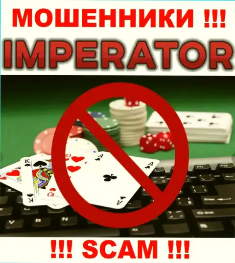 Довольно рискованно работать с Cazino Imperator, которые предоставляют свои услуги области Онлайн казино