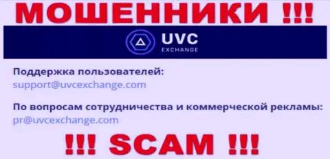 Установить контакт с интернет мошенниками UVCEXCHANGE OÜ возможно по данному е-мейл (информация была взята с их сайта)