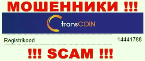 Рег. номер мошенников TransCoin, расположенный ими на их веб-ресурсе: 14441788